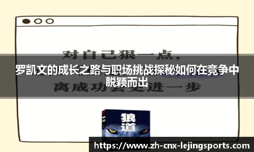 乐竞体育平台