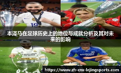 乐竞体育