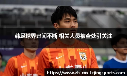 乐竞体育平台