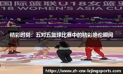 乐竞体育官方网站