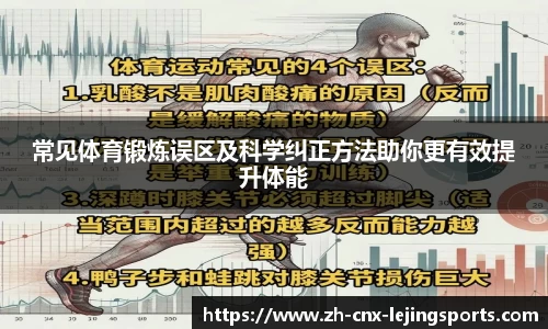 乐竞体育官方网站