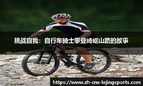 乐竞体育官网