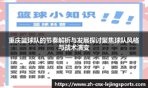 乐竞体育官网