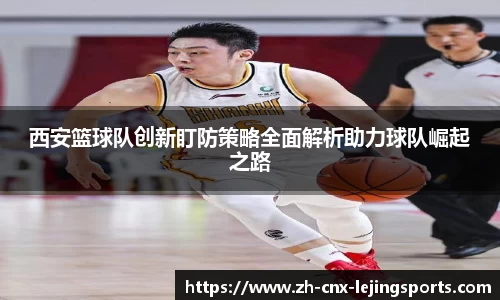 乐竞体育官方网站