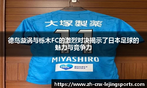 乐竞体育官网