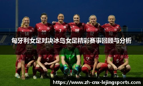 乐竞体育
