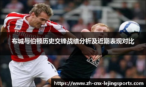乐竞体育平台
